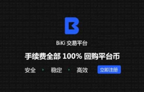 比特币交易所哪个好用?全球比特币交易所APP排行榜-第3张图片-欧易下载 比特币交易所哪个好用?全球比特币交易所APP排行榜-第3张图片-欧易下载