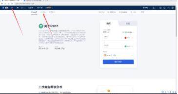 欧易交易中心okxAPP下载连接 欧易比特币交易所app下载-第4张图片-欧易下载 欧易交易中心okxAPP下载连接 欧易比特币交易所app下载-第4张图片-欧易下载
