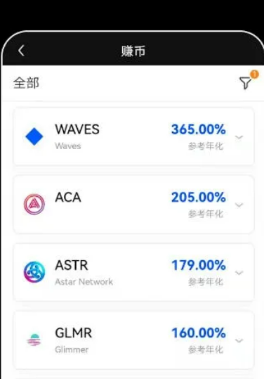 欧易app最新版下载安卓 欧易官方app下载-第3张图片-欧易下载 欧易app最新版下载安卓 欧易官方app下载-第3张图片-欧易下载
