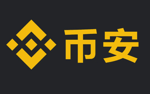 三大区块链交易平台 国内三大交易所***需知-第4张图片-欧易下载 三大区块链交易平台 国内三大交易所***需知-第4张图片-欧易下载