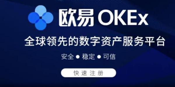 eos柚子币手机端app最新安卓 柚子手机端app下载-第2张图片-欧易交易所 eos柚子币手机端app最新安卓 柚子手机端app下载-第2张图片-欧易交易所