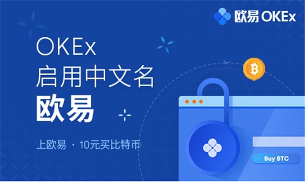 eos柚子币手机端app最新安卓 柚子手机端app下载-第3张图片-欧易交易所 eos柚子币手机端app最新安卓 柚子手机端app下载-第3张图片-欧易交易所