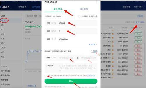 欧易交易所app官网下载最新版本-欧易交易所v6.0.45 最新版(okex平台)-第11张图片-欧易下载 欧易交易所app官网下载最新版本-欧易交易所v6.0.45 最新版(okex平台)-第11张图片-欧易下载