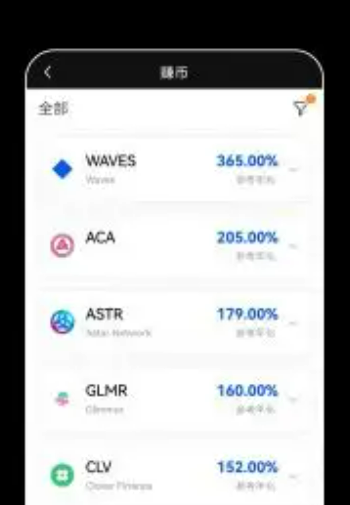 okex欧易官网app最新版本 欧易2022安卓版最新-第3张图片-欧易下载 okex欧易官网app最新版本 欧易2022安卓版最新-第3张图片-欧易下载