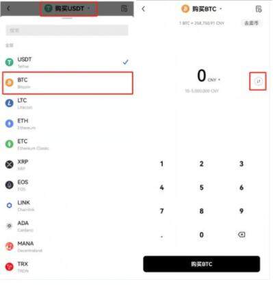 比特币虚拟交易平台lunc app下载__lunc app官方下载-第5张图片-欧易交易所 比特币虚拟交易平台lunc app下载__lunc app官方下载-第5张图片-欧易交易所