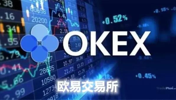 lunc币交易所APP客户端下载 lunc币交易所官网APP-第8张图片-欧易交易所 lunc币交易所APP客户端下载 lunc币交易所官网APP-第8张图片-欧易交易所
