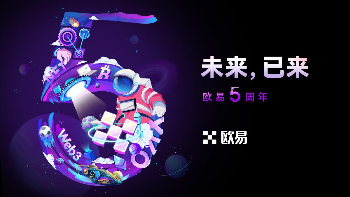 派币交易所软件下载安卓版本 派币交易所客户端下载-第4张图片-欧易交易所 派币交易所软件下载安卓版本 派币交易所客户端下载-第4张图片-欧易交易所