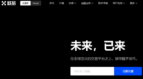 欧易okex不能用了吗 欧易链接打不开怎么回事-第1张图片-欧易下载 欧易okex不能用了吗 欧易链接打不开怎么回事-第1张图片-欧易下载