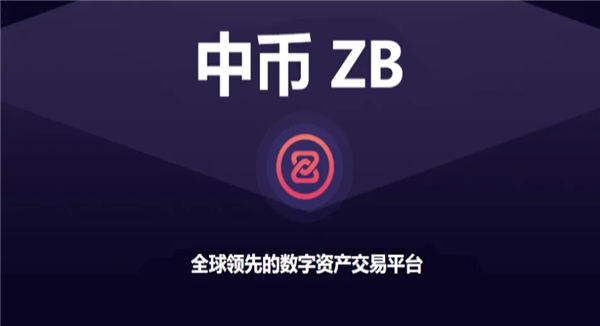 柚子币eos正版下载 柚子币官方版下载-第5张图片-欧易交易所
