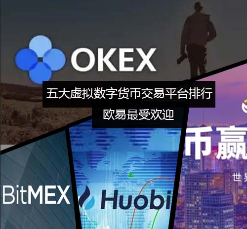 zec交易所软件安卓版 zec币安卓版软件手机端-第2张图片-欧易交易所 zec交易所软件安卓版 zec币安卓版软件手机端-第2张图片-欧易交易所