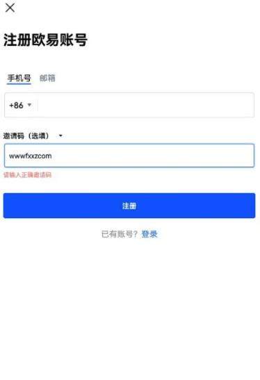 欧易okex交易所官方下载_欧易OKEX最新版下载安装-第2张图片-欧易下载 欧易okex交易所官方下载_欧易OKEX最新版下载安装-第2张图片-欧易下载