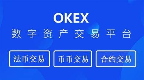 btok下载最新地址 btok官方版下载最新-第3张图片-欧易交易所 btok下载最新地址 btok官方版下载最新-第3张图片-欧易交易所
