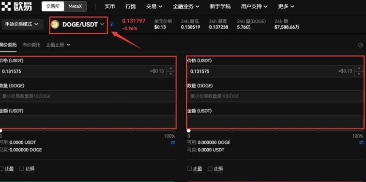以太坊哪下载 以太坊下载链接最新-第4张图片-欧易交易所 以太坊哪下载 以太坊下载链接最新-第4张图片-欧易交易所
