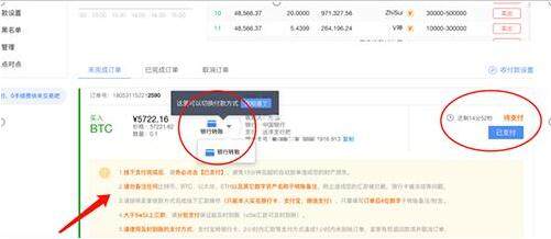 欧易手机交易所app最新下载 欧易平台全新版下载最新-第1张图片-欧易交易所 欧易手机交易所app最新下载 欧易平台全新版下载最新-第1张图片-欧易交易所