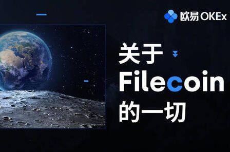 【屎币】shib什么地方下载 屎币交易平台下载软件最新-第2张图片-欧易交易所 【屎币】shib什么地方下载 屎币交易平台下载软件最新-第2张图片-欧易交易所