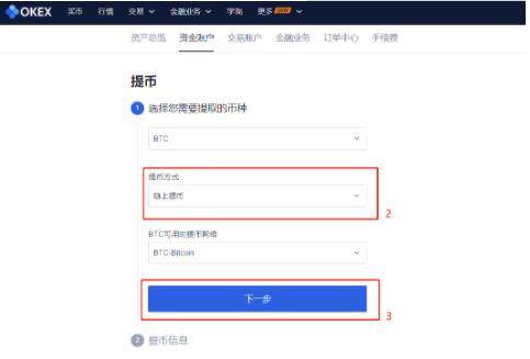 屎币app官方下载ios 屎币手机钱包app最新版下载-第9张图片-欧易交易所 屎币app官方下载ios 屎币手机钱包app最新版下载-第9张图片-欧易交易所