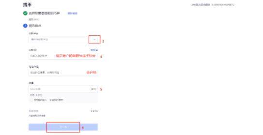 屎币app官方下载ios 屎币手机钱包app最新版下载-第12张图片-欧易交易所 屎币app官方下载ios 屎币手机钱包app最新版下载-第12张图片-欧易交易所