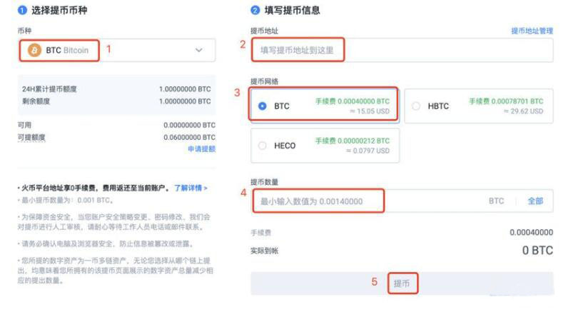 btok最新安卓版下载地址 btok安卓下载地址-第6张图片-欧易交易所 btok最新安卓版下载地址 btok安卓下载地址-第6张图片-欧易交易所