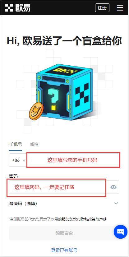 欧易交易所安卓版app 欧易交易所安卓版手机端下载链接打不开-第6张图片-欧易下载 欧易交易所安卓版app 欧易交易所安卓版手机端下载链接打不开-第6张图片-欧易下载