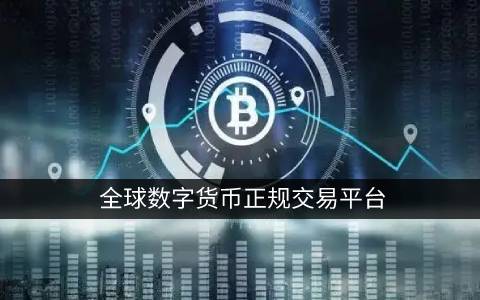 【shi币】Shirtum什么地方下载 屎币app苹果官方版-第4张图片-欧易交易所 【shi币】Shirtum什么地方下载 屎币app苹果官方版-第4张图片-欧易交易所