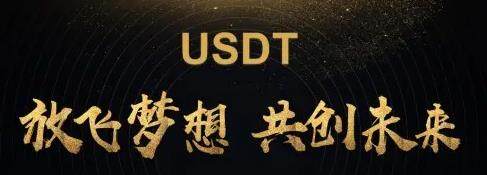 泰达币app安卓版下载入口 泰达币v4.47交易所安卓版-第1张图片-<a href=https://menhulian.com/e/public/ClickAd/?adid=1 target=_blank class=infotextkey>欧易</a>交易所 泰达币app安卓版下载入口 泰达币v4.47交易所安卓版-第1张图片-<a href=https://menhulian.com/e/public/ClickAd/?adid=1 target=_blank class=infotextkey>欧易</a>交易所