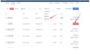 USDT手机平台客户端app下载 泰达币安卓app手机钱包地址-第11张图片-欧易交易所 USDT手机平台客户端app下载 泰达币安卓app手机钱包地址-第11张图片-欧易交易所