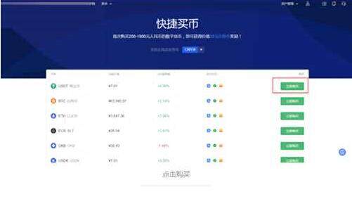 【bitkeep】bitkeep苹果版手机 bitkeep手机端ios版-第8张图片-欧易交易所 【bitkeep】bitkeep苹果版手机 bitkeep手机端ios版-第8张图片-欧易交易所