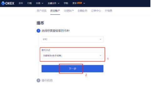 op币交易所最新下载链接 op币交易所手机端交易所-第11张图片-欧易交易所 op币交易所最新下载链接 op币交易所手机端交易所-第11张图片-欧易交易所