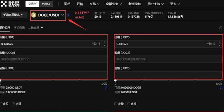 op币钱包app下载 op币交易所最新版下载最新安卓-第10张图片-欧易交易所 op币钱包app下载 op币交易所最新版下载最新安卓-第10张图片-欧易交易所