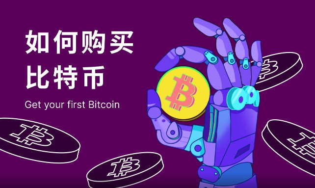 欧易安卓手机官方app下载 欧易交易所安卓最新版手机-第7张图片-欧易交易所