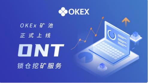 欧易官方客户端下载 欧易软最官方版下载-第1张图片-欧易交易所 <a href=https://menhulian.com/e/public/ClickAd/?adid=1 target=_blank class=infotextkey>欧易</a>官方客户端下载 欧易软最官方版下载-第1张图片-欧易交易所
