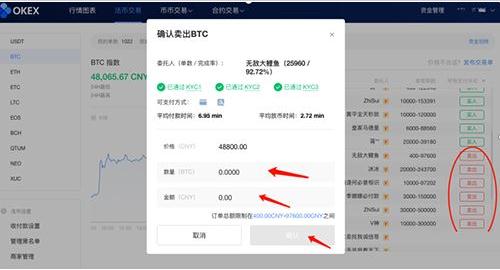 欧易交易最新版本链接 欧易什么地方下载-第4张图片-欧易交易所 欧易交易最新版本链接 欧易什么地方下载-第4张图片-欧易交易所