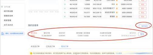 btok客户端手机最新下载 btok手机安卓中文新版官方-第13张图片-欧易交易所 btok客户端手机最新下载 btok手机安卓中文新版官方-第13张图片-欧易交易所