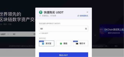欧易钱包下载软件最新 欧易交易所app最新版-第3张图片-欧易交易所 欧易钱包下载软件最新 欧易交易所app最新版-第3张图片-欧易交易所