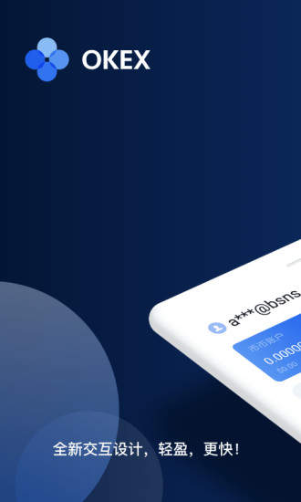 欧易钱包下载软件最新 欧易交易所app最新版-第5张图片-欧易交易所 欧易钱包下载软件最新 欧易交易所app最新版-第5张图片-欧易交易所