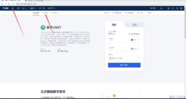 ok交易所官网下载 lunc2022最新安卓版本-第4张图片-欧易交易所 ok交易所官网下载 lunc2022最新安卓版本-第4张图片-欧易交易所