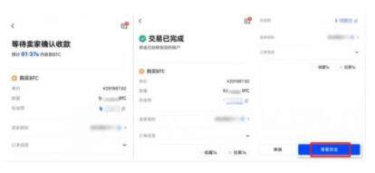 欧易交易所安卓版钱包官网 欧易交易所安卓版下载官方app手机怎么下载-第10张图片-欧易下载 欧易交易所安卓版钱包官网 欧易交易所安卓版下载官方app手机怎么下载-第10张图片-欧易下载