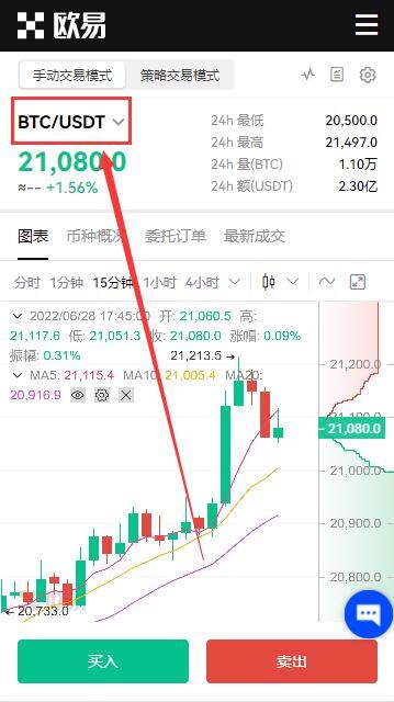 狗币最新版手机端下载 狗狗币官方正版下载-第11张图片-欧易交易所 狗币最新版手机端下载 狗狗币官方正版下载-第11张图片-欧易交易所