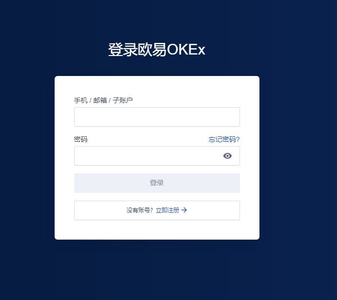 欧易交易中心软件下载 欧易钱包手机端最新-第6张图片-欧易下载 欧易交易中心软件下载 欧易钱包手机端最新-第6张图片-欧易下载