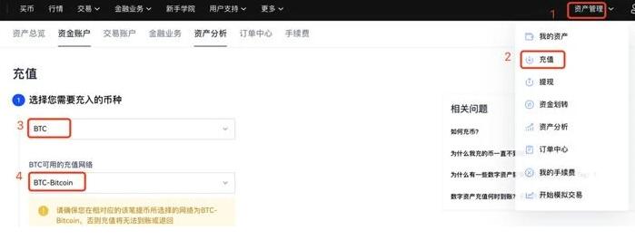 fil币手机端app下载 fil币交易所软件下载-第6张图片-欧易交易所 fil币手机端app下载 fil币交易所软件下载-第6张图片-欧易交易所