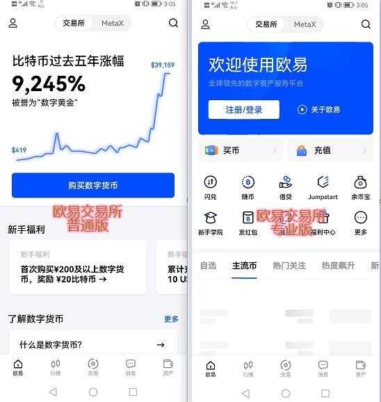 欧意交易所官网下载 _欧意app交易所下载_okexapp-第3张图片-欧易下载 欧意交易所官网下载 _欧意app交易所下载_okexapp-第3张图片-欧易下载