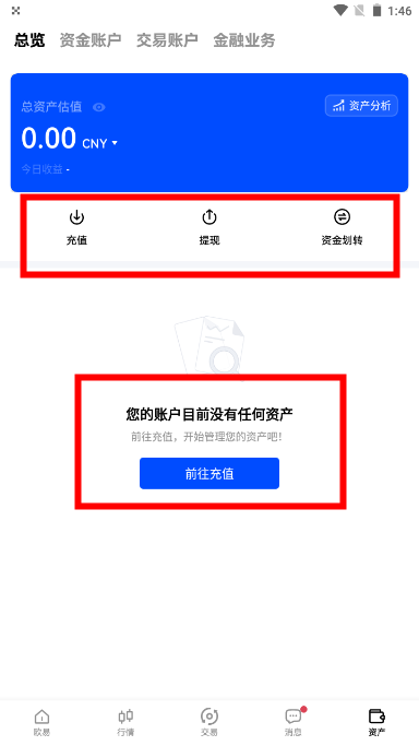 欧意交易所官网下载 _欧意app交易所下载_okexapp-第4张图片-欧易下载 欧意交易所官网下载 _欧意app交易所下载_okexapp-第4张图片-欧易下载