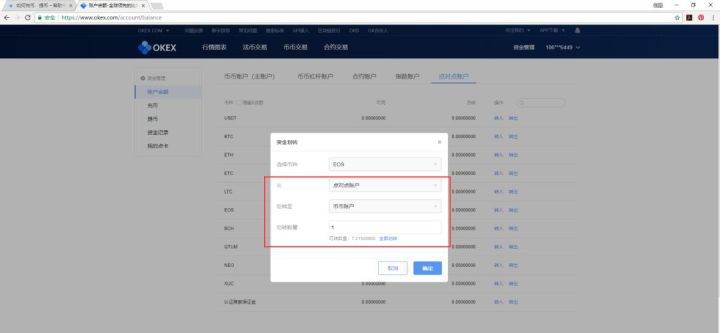 欧易交易平台下载最新 欧易交易平台app下载-第5张图片-欧易交易所 欧易交易平台下载最新 欧易交易平台app下载-第5张图片-欧易交易所
