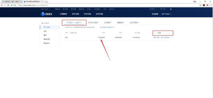 欧易交易平台下载最新 欧易交易平台app下载-第6张图片-欧易交易所 欧易交易平台下载最新 欧易交易平台app下载-第6张图片-欧易交易所