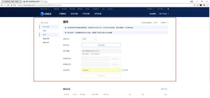 欧易交易平台下载最新 欧易交易平台app下载-第7张图片-欧易交易所 欧易交易平台下载最新 欧易交易平台app下载-第7张图片-欧易交易所