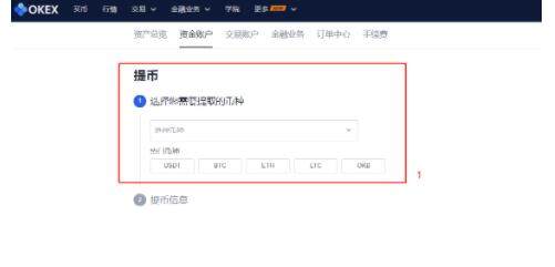 btok下载链接地址 btok交易所最新下载地址-第9张图片-欧易交易所 btok下载链接地址 btok交易所最新下载地址-第9张图片-欧易交易所