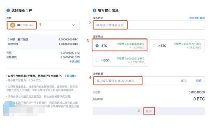 btok官网版下载app btok安卓手机版官方-第9张图片-欧易交易所 btok官网版下载app btok安卓手机版官方-第9张图片-欧易交易所