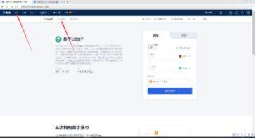 btok最新版手机地址下载 btok手机端app客户端-第8张图片-欧易交易所 btok最新版手机地址下载 btok手机端app客户端-第8张图片-欧易交易所