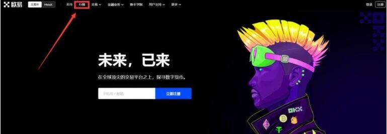 btok下载安卓下载地址 btok最新版本下载链接-第8张图片-欧易交易所