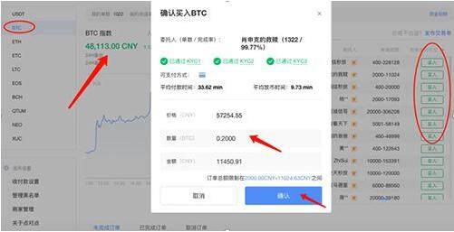 欧易下载官方安卓app下载最新 欧易下载最新官方手机app-第2张图片-欧易下载 欧易下载官方安卓app下载最新 欧易下载最新官方手机app-第2张图片-欧易下载